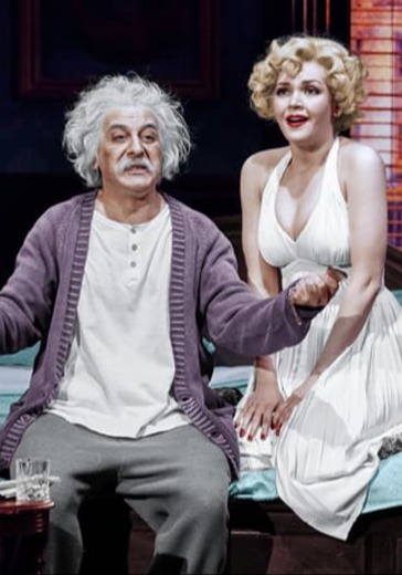 Спектакль «Ночь в отеле» в Москве: билеты