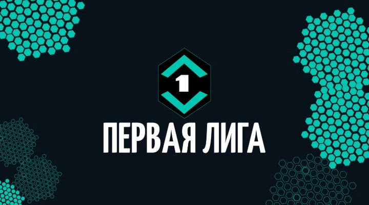 Урал - Арсенал