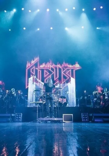 Концерт группы «Ария» в Ижевске: билеты