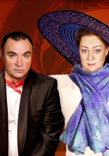 Спектакль «Искуситель»