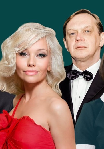 Спектакль «Идеальный развод» Спектакль «Идеальный развод» в Ростове-на-Дону: билеты