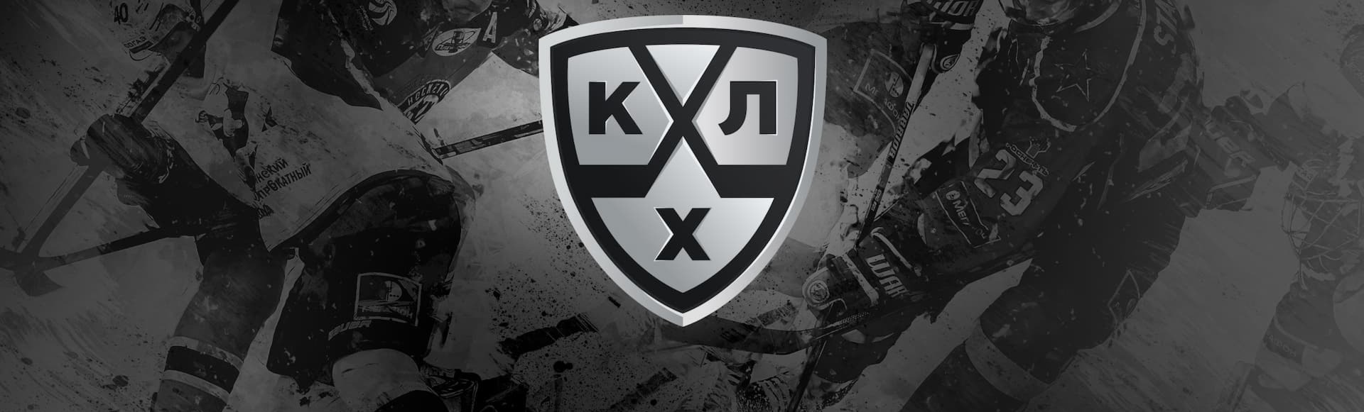 ХК Куньлунь РС - ХК Автомобилист ХК Куньлунь РС - ХК Автомобилист