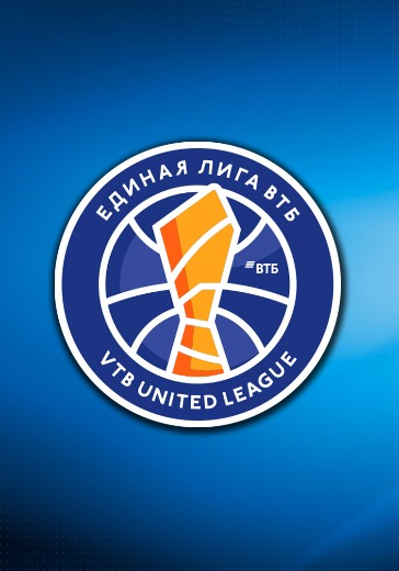 Матч Пари Нижний Новгород - МБА-МАИ. Единая лига ВТБ: билеты на баскетбол