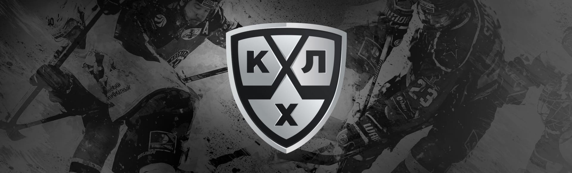 Билеты на 1/8 Плей-офф КХЛ. ХК Динамо М - Команда 2 Билеты на 1/8 Плей-офф КХЛ. ХК Динамо М - Команда 2