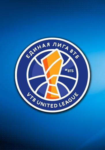 Матч Зенит - МБА. Единая Лига ВТБ: билеты на баскетбол