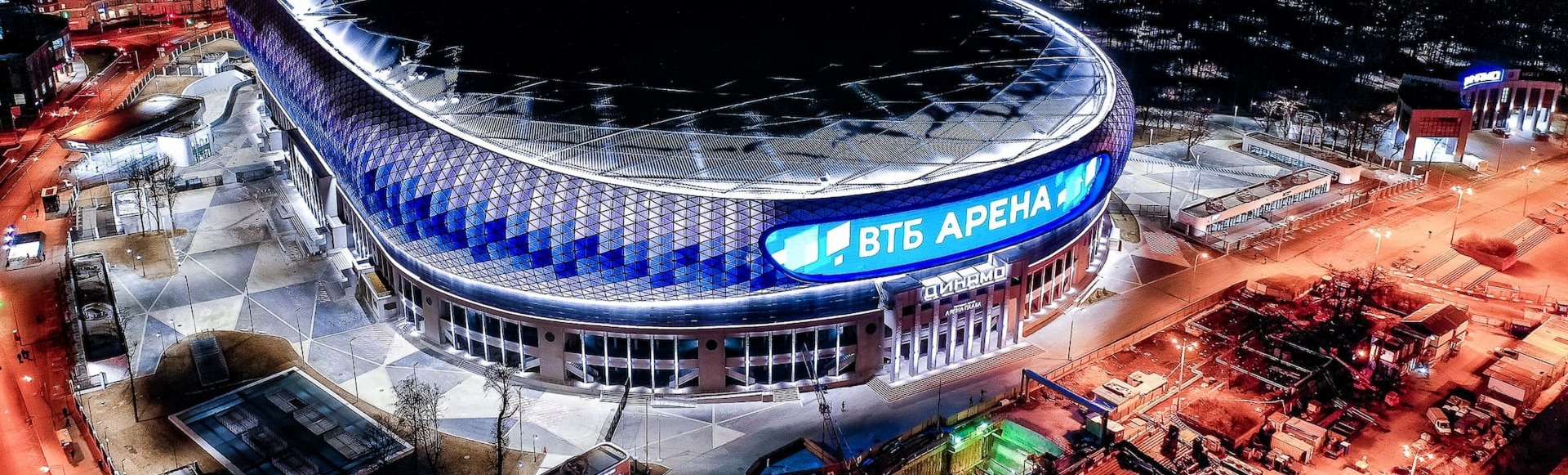 ВТБ Арена ВТБ Арена