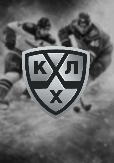 Матч Нефтехимик - Спартак. Континентальная хоккейная лига: билеты на хоккей