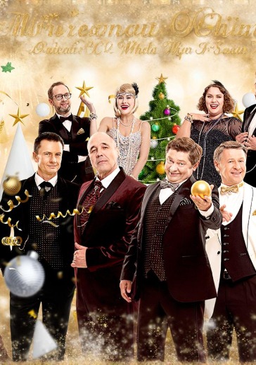 Шоу «Уральские Пельмени» в Сочи: билеты