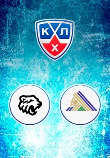 Плей-офф КХЛ. ХК Трактор - Салават Юлаев logo