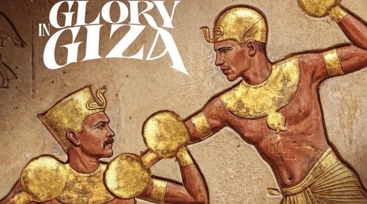 ВЕЧЕР БОКСА В ГИЗЕ: 23 МАЯ. ГЛАВНЫЙ БОЙ ГОДА