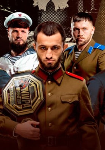 Турнир по смешанным единоборствам «Оборона Ленинграда»