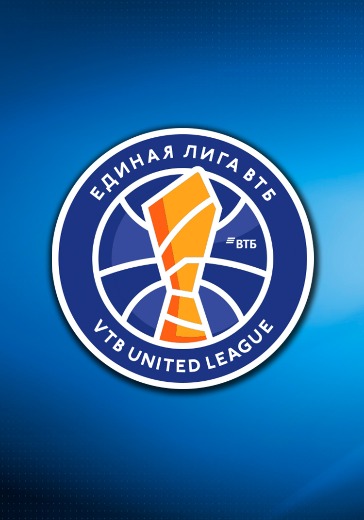 Матч Пари Нижний Новгород - Енисей. Единая Лига ВТБ: билеты на баскетбол