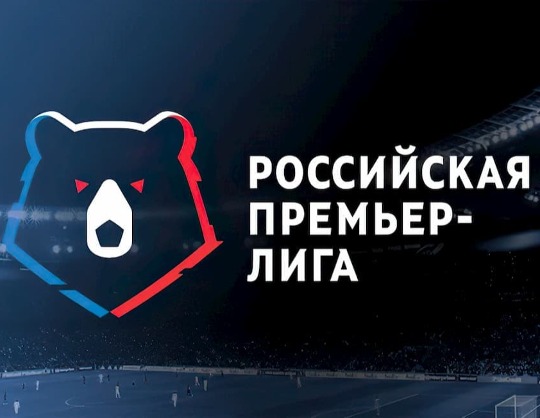 Ростов - Крылья Советов