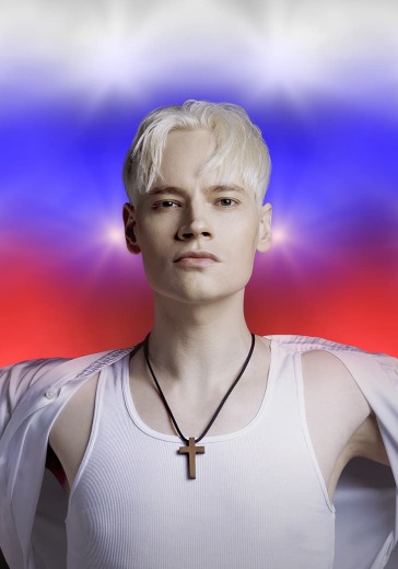 Концерт Shaman