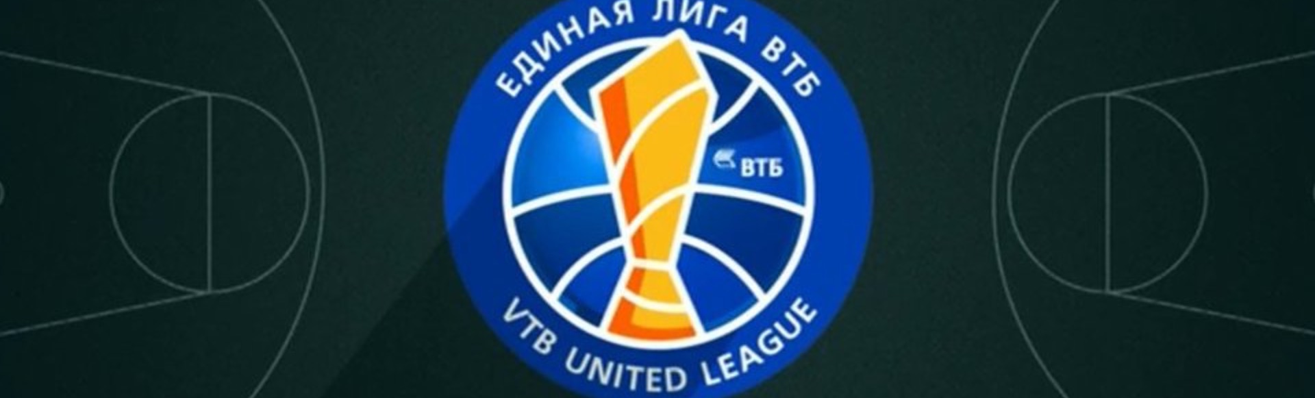 Химки - Зелена Гура Химки - Зелена Гура