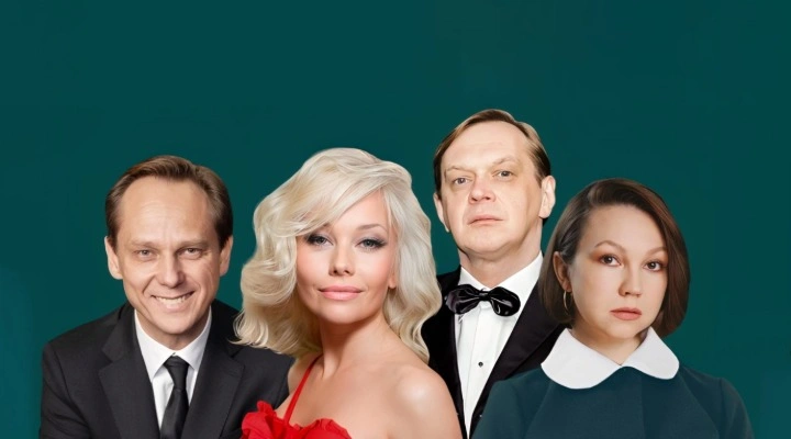 Идеальный развод