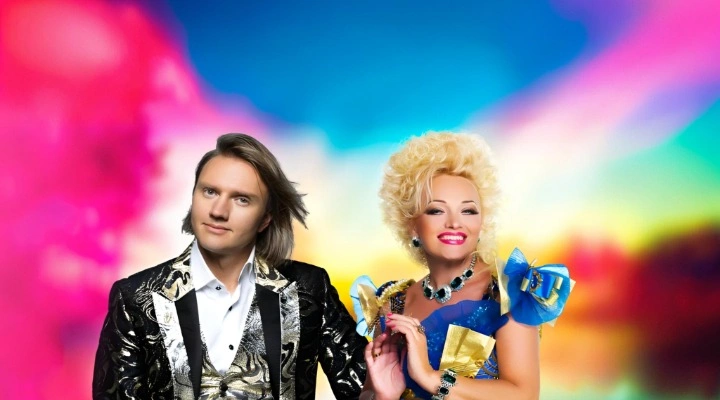 Надежда и Григорий Кадышевы