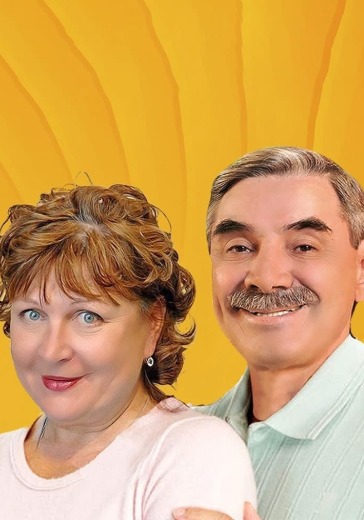 Спектакль «Женихи»