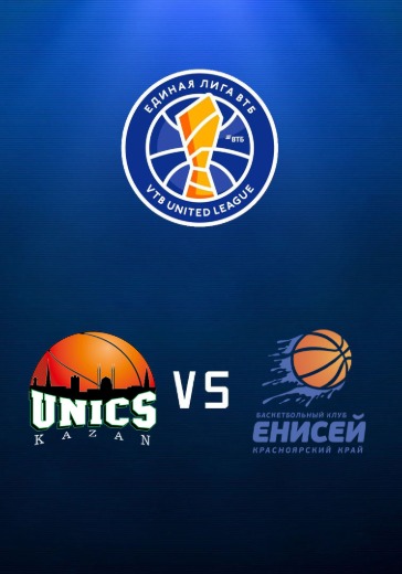 УНИКС - Енисей logo