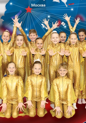 Концерт «Дети Победы. Дети России»