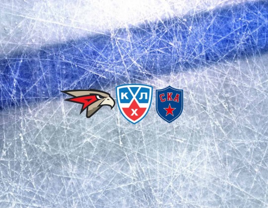 Авангард - СКА