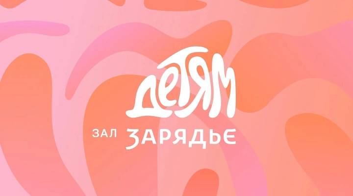 Писатели-меломаны. Плейлист Александра Пушкина