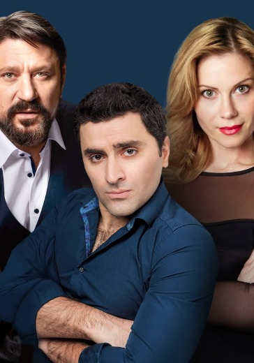 Спектакль «Запчасти для счастья» в Ростове-на-Дону: билеты