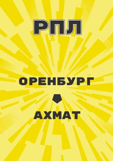 Матч Оренбург - Ахмат. Российская Премьер Лига logo
