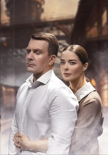 Спектакль «Варшавская мелодия» Спектакль «Варшавская мелодия»