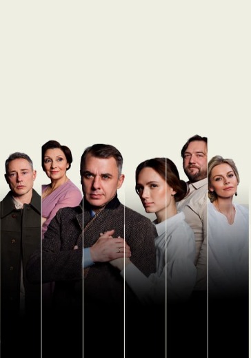 Спектакль «Осенний роман» в Москве: билеты