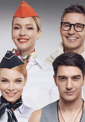 Спектакль «Мы летим, или Боинг-Боинг» в Москве: билеты