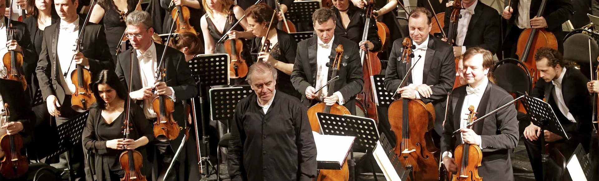 Симфонический оркестр Мариинского театра Дирижер – Валерий Гергиев Симфонический оркестр Мариинского театра Дирижер – Валерий Гергиев
