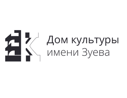 Остановка