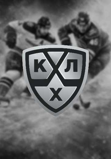 Матч Трактор - Торпедо. Континентальная хоккейная лига: билеты на хоккей