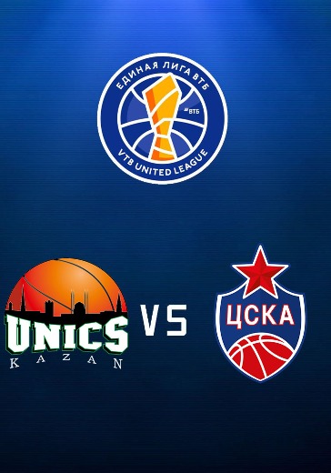 Уникс - ЦСКА logo