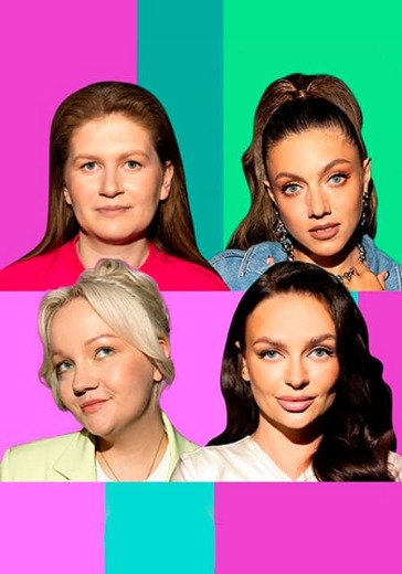 Шоу «Женский Форум» в Санкт-Петербурге: билеты