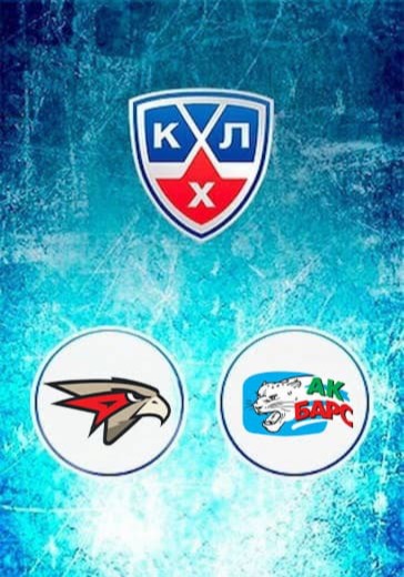 Финал конференции плей-офф КХЛ. ХК Авангард - Ак Барс logo