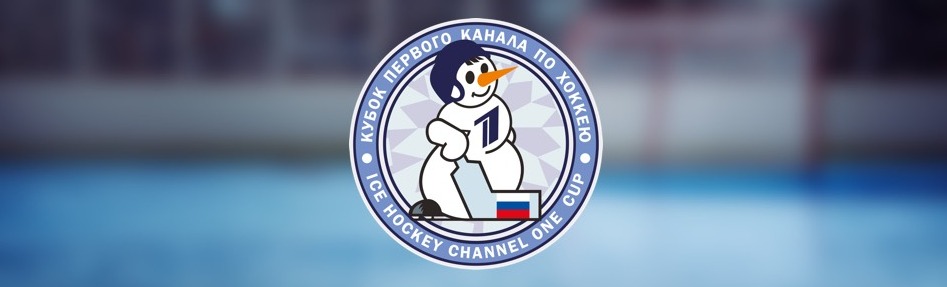 Чехия – Швеция Кубок Первого Канала 2019 Чехия – Швеция Кубок Первого Канала 2019
