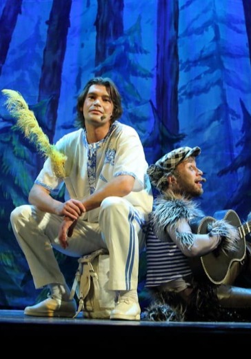 Мюзикл «Жар-птица» (Театр «Карамболь») Мюзикл «Жар-птица» (Театр «Карамболь»)