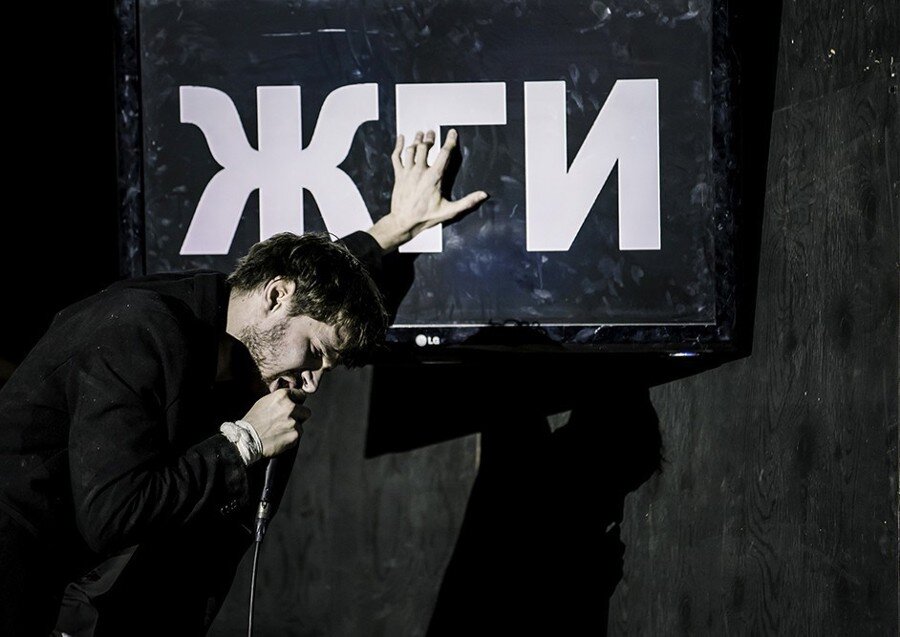 Гоголь-центр