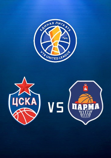 ЦСКА - Парма logo