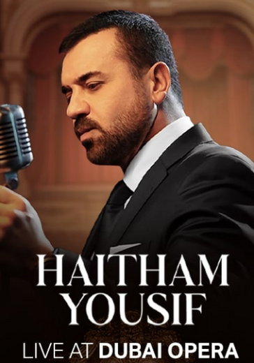 Концерт Haitham Yousif
