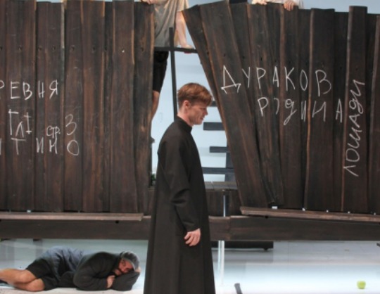 Деревня дураков.
