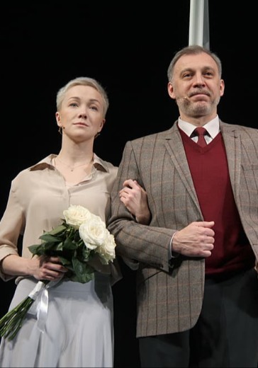 Спектакль «Мужья и жёны» Спектакль «Мужья и жёны»