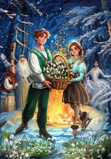 Новогодняя сказка на льду «Двенадцать месяцев»
