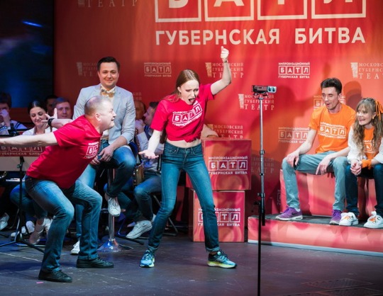 Импровизационный батл