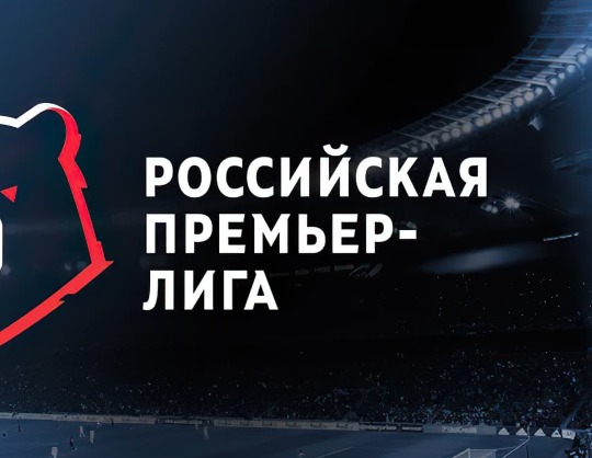 Урал - Нижний Новгород