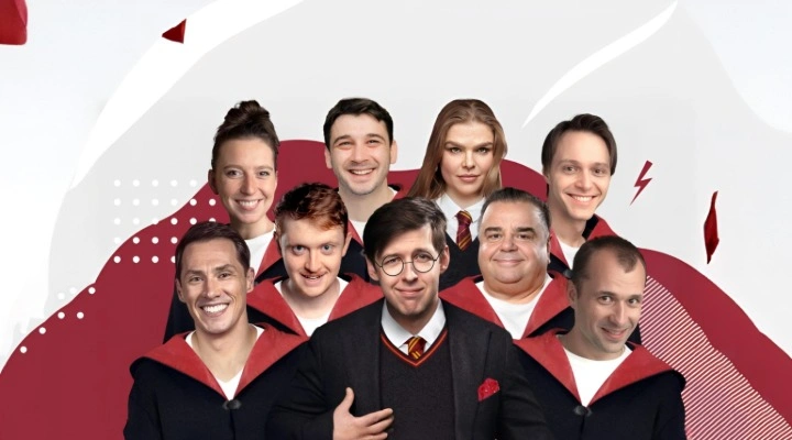 Гарри Поттер пошел не так