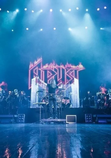 Концерт группы «Ария» в Тольятти: билеты