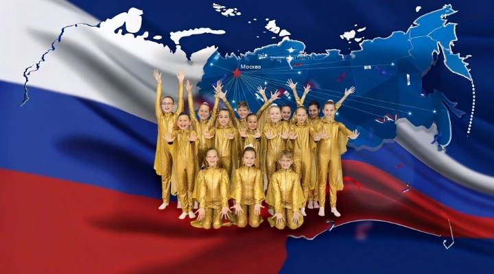 Дети Победы. Дети России